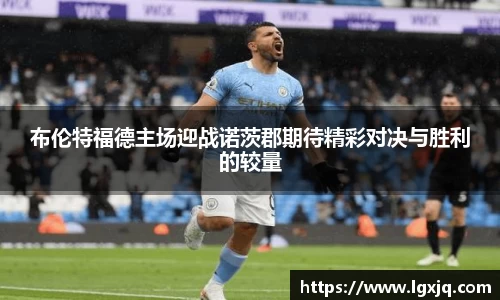 谈球吧平台