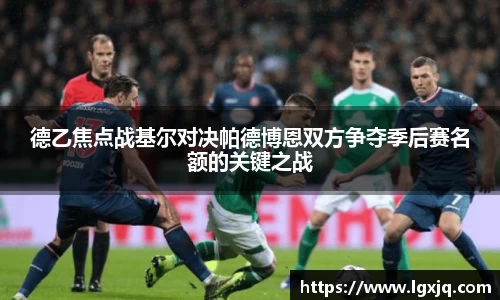 谈球吧APP
