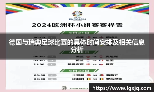 谈球吧平台